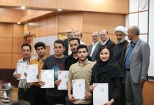 گزارش تصویری مراسم تجلیل از دانشجویان نمونه